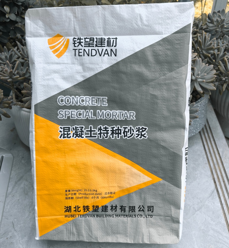 霍邱高延性混凝土