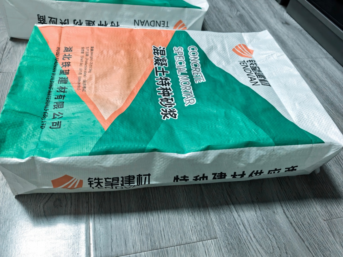 霍邱抗裂密实剂