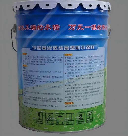 霍邱水泥基渗透结晶防水涂料